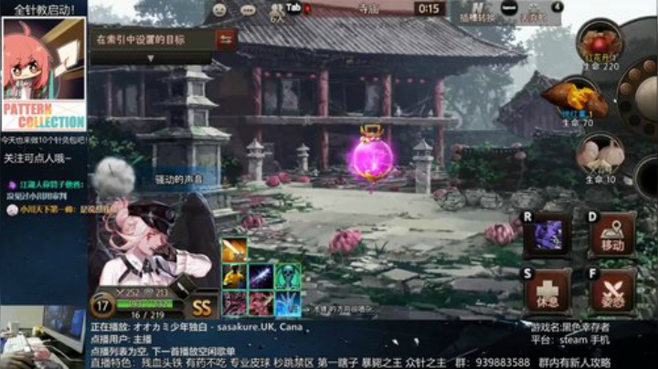 黑色幸存者-连击替身使者 2020-06-12 21点场