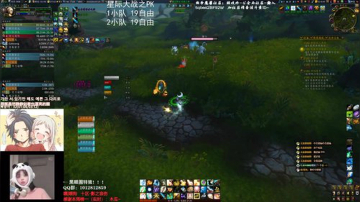 狗爷 - 你心痛吗 2020-06-07 02点场