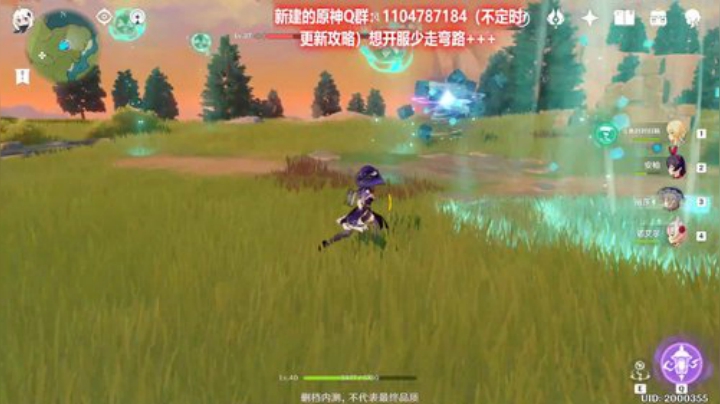 肝出一片天，我来了 2020-06-12 18点场