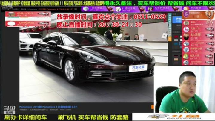 sxd小树发布了一个斗鱼视频2020-06-13