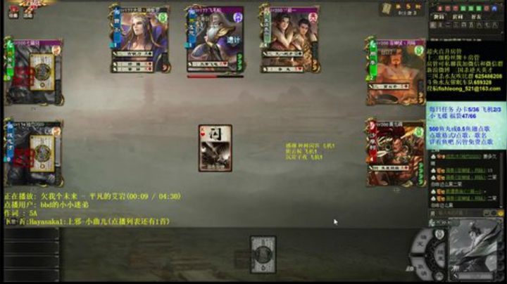 午夜觉未眠！！ 2020-06-11 23点场