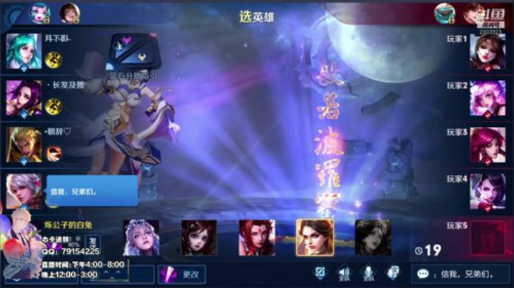 游戏大厅寻真爱！ 2020-06-13 00点场