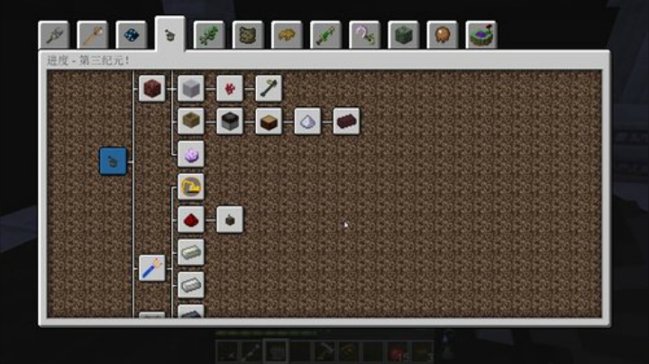 百事 这个模组 好玩！！！ 2020-06-13 18点场