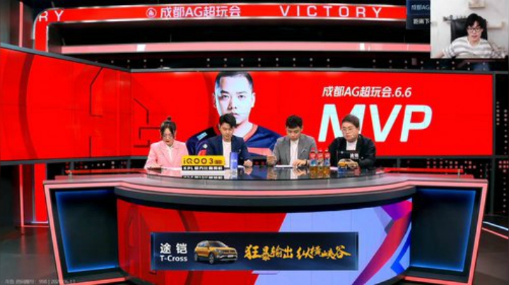 五个白：成都AG vs TS 2020-06-13 19点场
