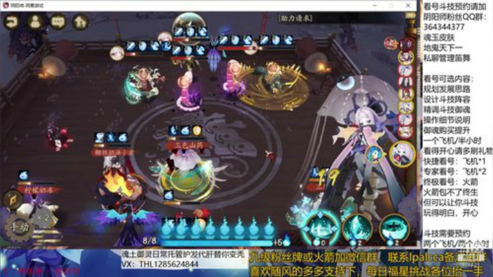 随风：快乐斗技，Best斗技 2020-06-12 19点场