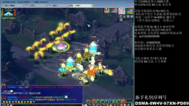 千伤不磨花果山 2020-06-03 15点场