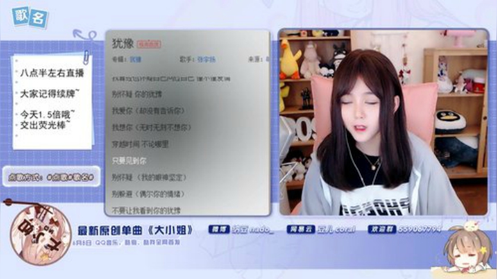 你如月亮那般明媚发布了一个斗鱼视频2020-06-13