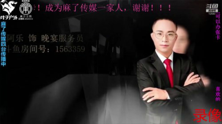 纪实直播;理塘到拉萨79天→西藏拉萨 2020-06-13 04点场