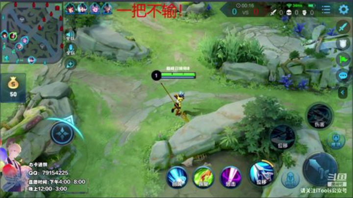 上分如饮水一般 2020-06-13 15点场