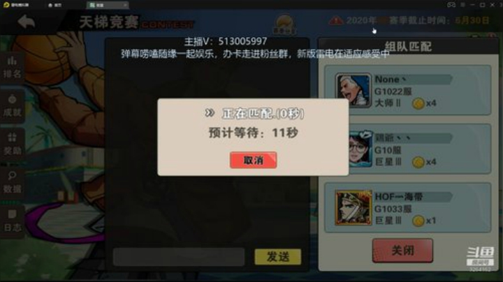 巅峰凯指导 僵硬内线的转变 2020-06-13 10点场