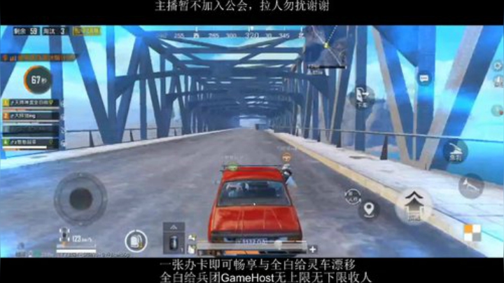 全白给主播在线挨揍 2020-06-13 16点场