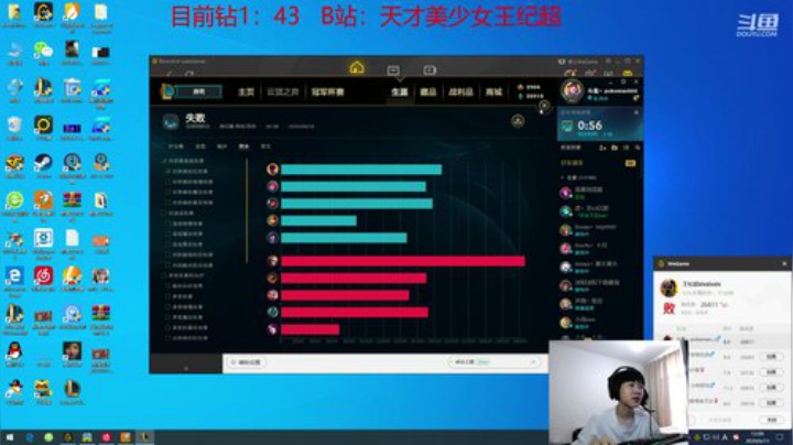 峡谷之巅新赛季冲冲冲 2020-06-13 12点场