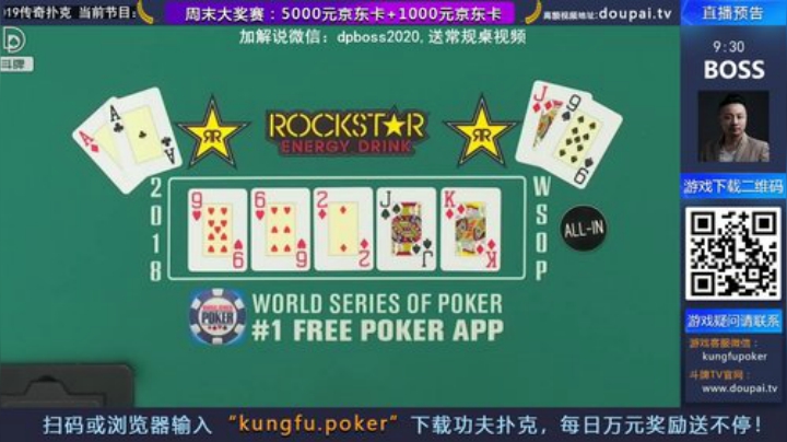 我在斗鱼看斗牌TV直播棋牌娱乐