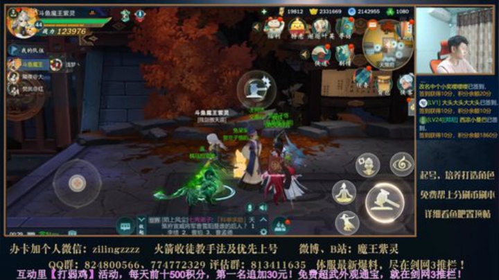 叶炜新橙武宗师光明速刷 2020-06-12 23点场