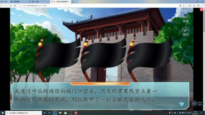游戏世界的游戏人生 2020-06-13 16点场