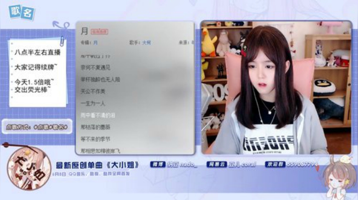眼前的夏天发布了一个斗鱼视频2020-06-13