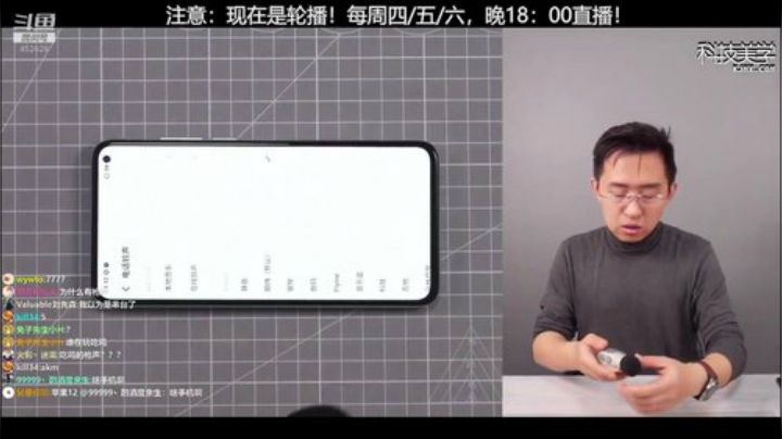 miwu1985发布了一个斗鱼视频2020-06-13