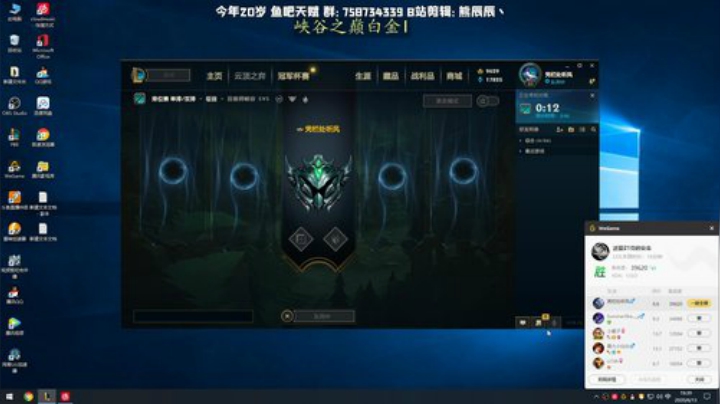 熊王c：一天不越塔浑身不舒服 2020-06-13 18点场