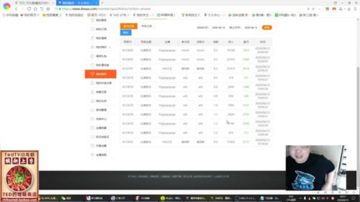 【TED出品】网易比赛8进4 Moon vs 彩色 节奏的变化
