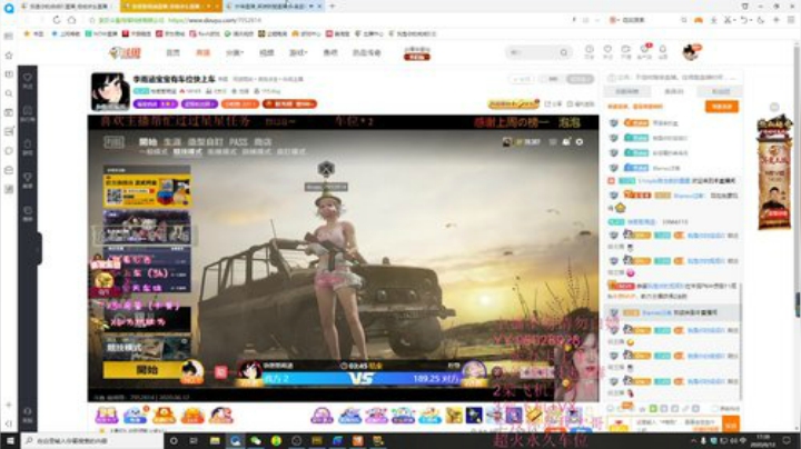 新人主播求各位铁铁们的关注 2020-06-12 16点场