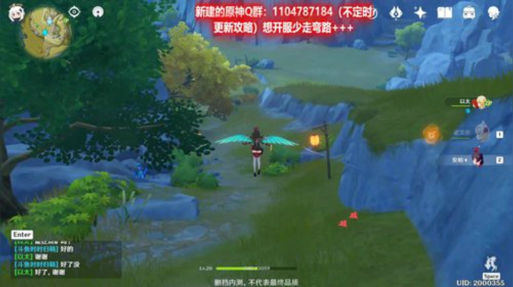 肝出一片天，我来了 2020-06-12 22点场