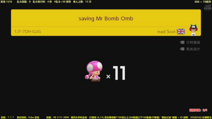 马里奥⭐️打弱鸡就完事儿 2020-06-13 18点场