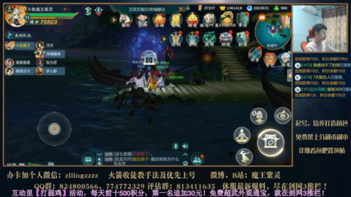 新版本百事通！先打造个国服叶炜！ 2020-06-12 15点场