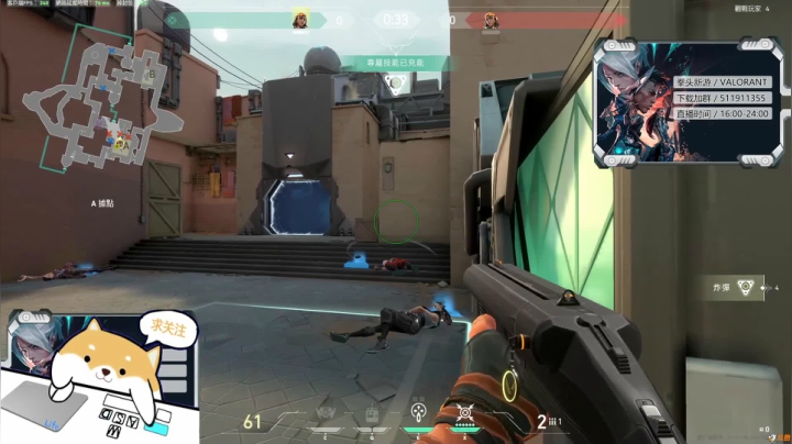 VALORANT炸弹人实战技巧，福弟，拿捏了！