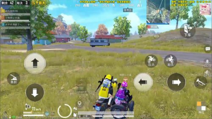 大喵：顶尖2v4吃鸡！ 2020-06-12 18点场