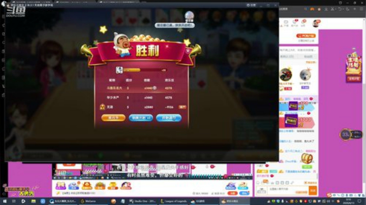 格莱美发布了一个斗鱼视频2020-06-13