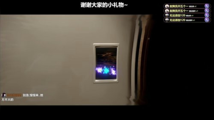 超凡双生 一个身体两个灵魂？ 2020-06-12 19点场