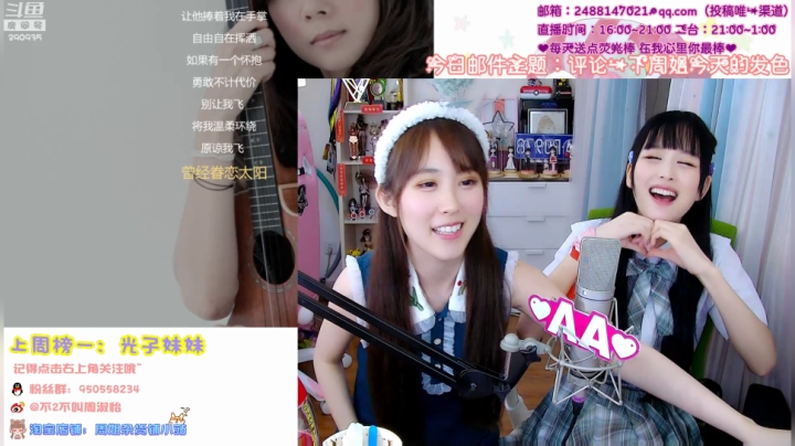 菜菜的瓜皮帽发布了一个斗鱼视频2020-06-13