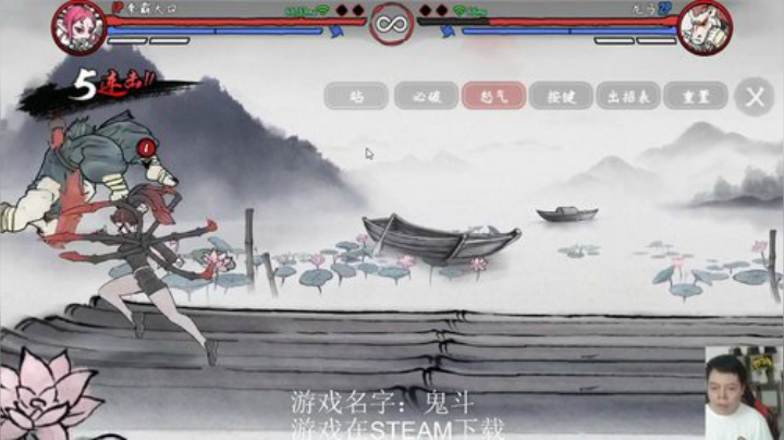 中午好，继续练习新游戏：鬼斗！ 2020-06-13 14点场