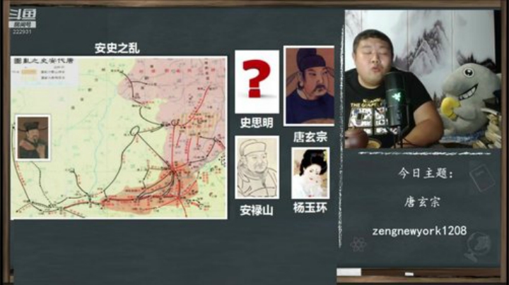 我在斗鱼看真的很博通直播文化