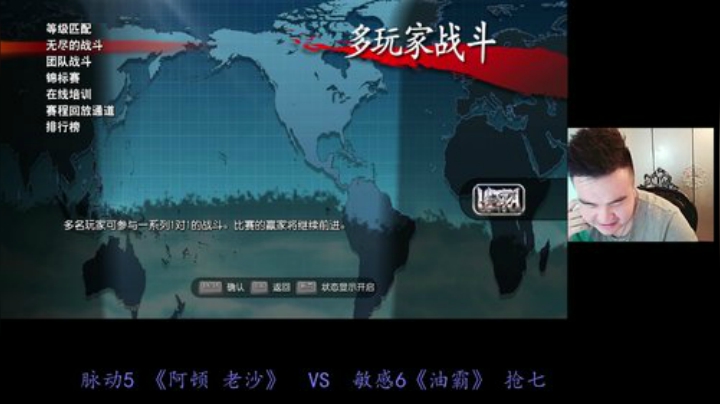 贵宾~楼上请 2020-06-13 17点场