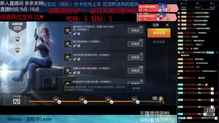让我帮你上王牌~ 2020-06-13 09点场