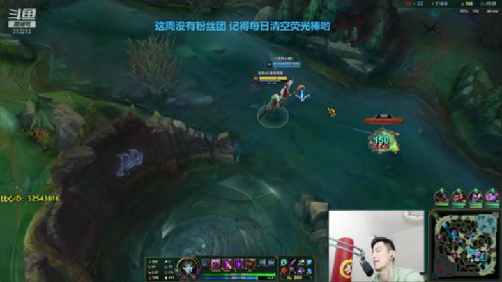 我在斗鱼看智勋勋勋勋直播英雄联盟