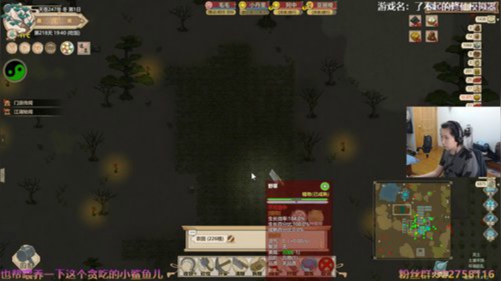 阿中：修仙 太古锻体门 Day21 2020-06-13 14点场