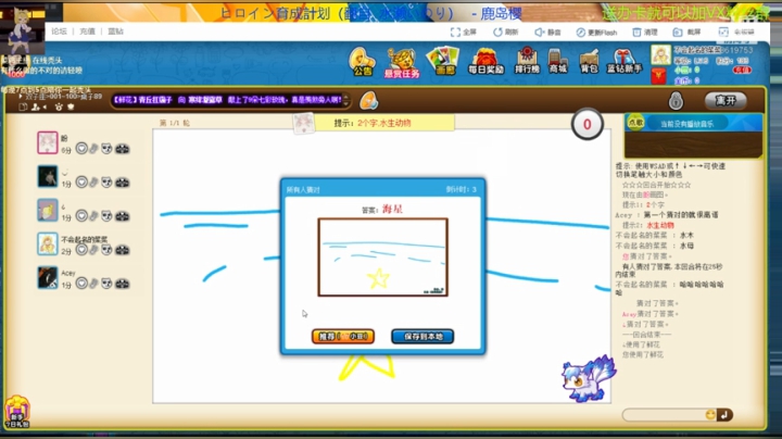 论菜我还没服过谁 2020-06-13 04点场