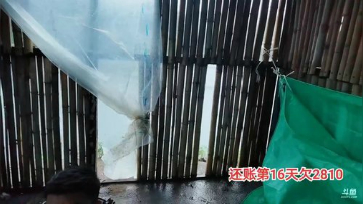 户外还账第17天欠账2810 2020-06-13 10点场