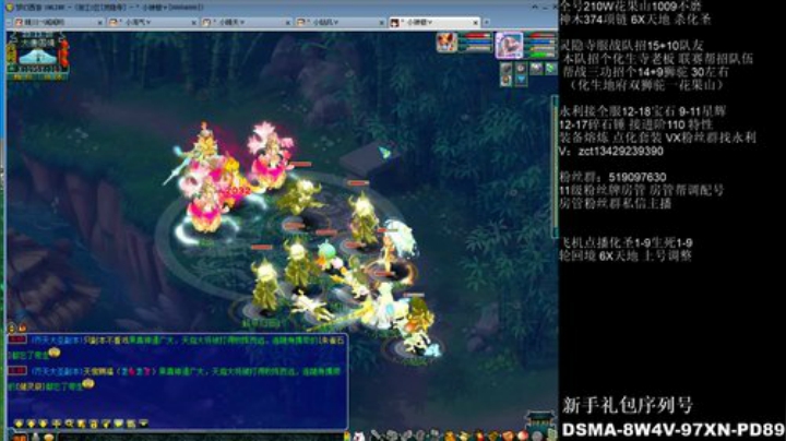 千伤不磨花果山 2020-06-03 22点场