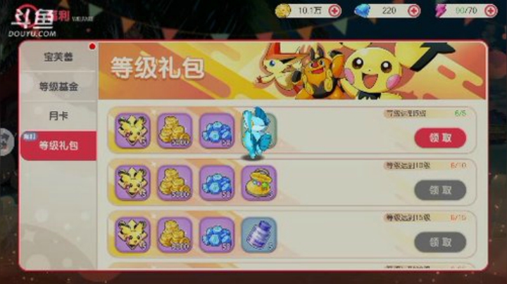新人玩口袋 2020-06-05 10点场