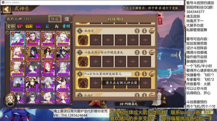 随风：快乐斗技，Best斗技 2020-06-13 13点场