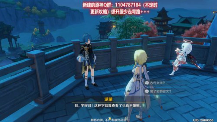 肝出一片天，我来了 2020-06-12 20点场