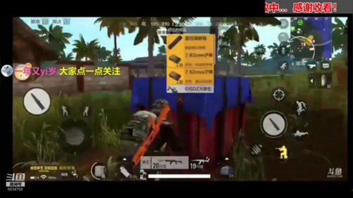积粮家的粮仓 2020-06-13 15点场