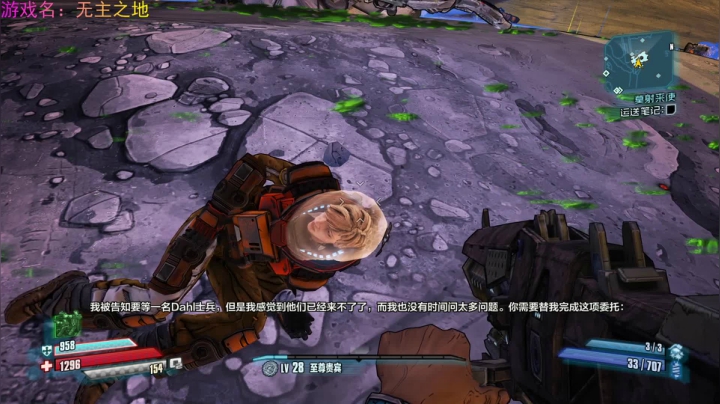 弹幕主播,单机无主之地(?)(๑•́ ₃•̀๑) 2020-06-12 23点场