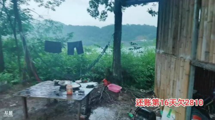 户外还账第17天欠账2810 2020-06-13 08点场