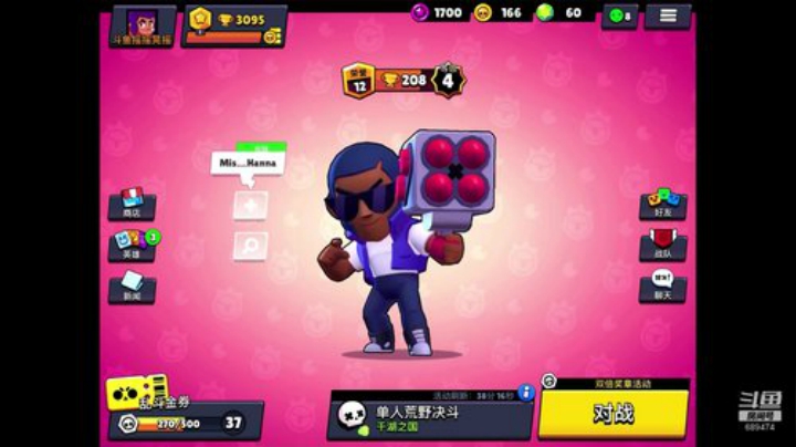 摇摇第四天国服冲杯，国服一起冲呀！！ 2020-06-12 18点场