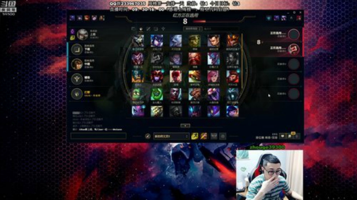 老炮野王峡谷上王者！ 2020-06-12 08点场