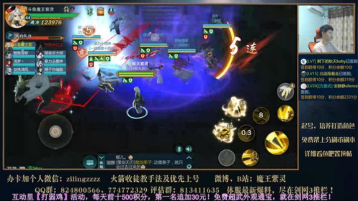 叶炜新橙武宗师光明速刷 2020-06-12 21点场